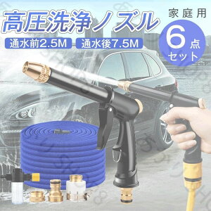 mY 6_Zbg @ UmY  EH[^[K ƒp mY Lт z[X2.5-7.5m z[X  mYwbh EH[^[WFbg ͕  |