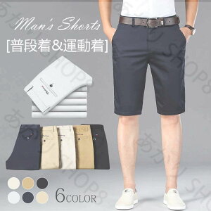 StEFA Lkǂ V[gpc Y 傫TCY S~3XL ʋCz  Xgb` Y Xg[g n X rWlXΉ i Stp X|[cp JWA 