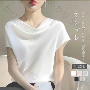 uEX  fB[X  gbvX VtHuEX tVc X[cCi[ gbvX _炩  傫TCY ItBX ʋ  ̌^Jo[  TVc G肢 