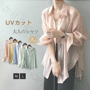 UVJbg Vcp[J[ KE TCh{ fB[XĂ~ߕ bVK[h Vc   J[fBK   t  ĕ ][g  r[` AE^[UVJbg