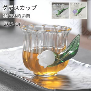 OXJbv }OJbv 闖 3D ̓I Ԃт   OX a  L[ W[X ~N GKg D낳  Xp ύ 180cc At^k[eB[ fU[g 