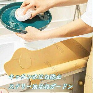 Lb`͂˖h~XN[͂˃K[h ͂˖h~ Lb` pl  VN ͂˖h~ X^h ͂˃K[h VN юUh~I[vLb`p䏊̗gC