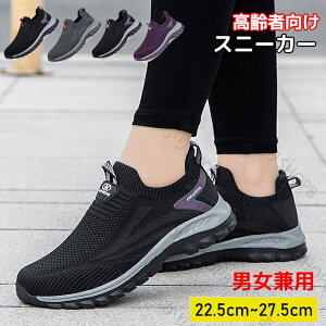  y Xj[J[ EH[LOV[Y X|[cV[Y Xb| wlC ʋC ~ jp hV̓ fB[X Y 22.5-27cm p[v O[ ubN