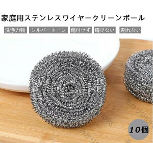 10 XeX uV 킵 킵 XeX킵@傫@N[c[@Lb`@ @H@W@ŉ@N[jO @͋@Vo