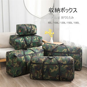 [{bNX  e ߗ ܂肽 h zc[ ςݏdˉ\ O[ ߑP[X 100L 140L O[ N[[bg ߑւ 