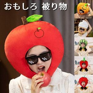 Xq  Ԃ Lbv XCJ C`S J{` ACXN[ g}g S RXv Ԃ蕨  Aj} ʐ^Be p[eB[ RXv  C`SLbv ʔ