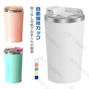 aJbv Rbv ~LT[ type-c [d   ^fM ^u[ Cha yʃXeX Wt 420ml ƒ dp~LVOJbv R[q[Jbv