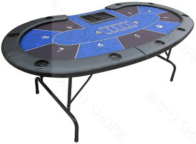 折りたたみ式 ポーカーテーブル 9人用 楕円形 カップホルダー付き チップトレイ テキサス ホールデム カジノ レジャーゲーム 瞬間収納