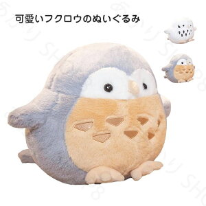 tNE ʂ  ӂ낤  NbV K j 킢 ӂӂ  ObY CeA FB q a Mtg v[g 45cm