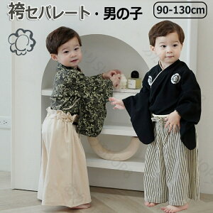 LbY  Zp[g j̎q ѕ ͂ ㉺ qp 2_Zbg q qǂ j̎qуZbg ܎O ЂȂ܂ a ߑ  tH[}  oYj H ߋ  a v