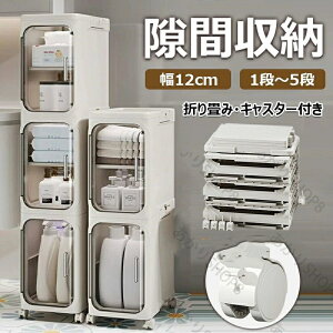 Ԏ[ ܂ 1`5i 21cm ܃XgbJ[ Lb`[ [{bNX XbN LX^[t 䏊 ʏ[ @ ①ɉ Ԏ[ ԃXgbJ[ [Lrlb