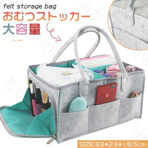 yzނXgbJ[ IcXgbJ[ j ނ[ xr[pi[ ܂肽ݎ[ ނobO [obO Ղ [֗ e xr[pi [P[X  