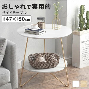 TChe[u   zCg ؍ CeA Ƌ [e[u xbhTChe[u  l炵 e[u ~j S[h [ I It 2i i  50cm 50Z` R[q