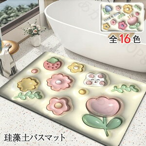 yzoX}bg ]y oX}bg \tg3D  ]y}bg􂦂 O  ]y _炩Ȃ_炩uԋz y R hL  K [ɕ֗ ~ߕt