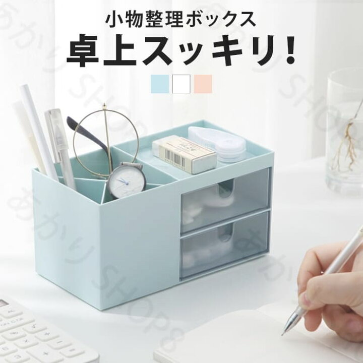 楽天市場】ペン立て ペンスタンド オフィス 収納 かわいい デスク 
