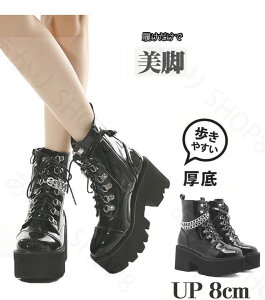 8cmq[ u[c fB[X  C  ubN q[ V[gu[c  ҂ݏグu[c [XAbv уu[c u[eB[ W[X ₷ TChWbp[t 傫TCY 
