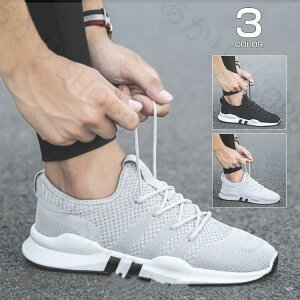 スニーカー メンズ メッシュ夏用 メンズ靴 ランニングシューズ スリッポン ウォーキング おしゃれ 20代 30代 40代 50代 軽量 カジュアル 2023新作