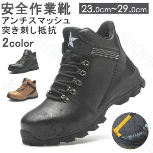 SC ƗpC Z[teBV[Y ƒ JSAAx [Jbg nCJbg ȂC ϊ ϖ Xj[J[ 