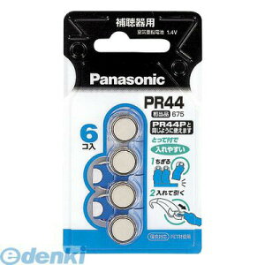 (LINE�N�[�|���L)�p�i�\�j�b�N PR-44/6P �y5���z�⒮��p�{�^���d�r�y6�z PR44/6P ��C�����d�r �⒮��p��C�����d�r �⒮��p�d�r