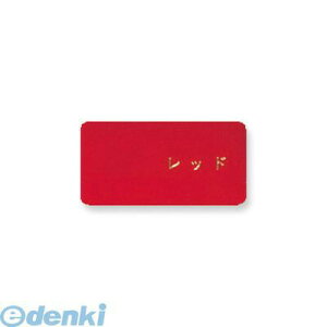 ���h�v���X�`�b�N AP-35-R �A�N�����F�����D 25×50 ���b�h AP35R