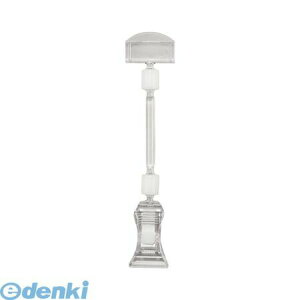 �y���[�݌ɕi�z�u�����v�I�[�v���H�� CH-221 �N���b�v�z���_�[ 5��CH221 OP OPEN �v���C�X�p POP INDUSTRIES
