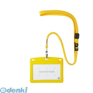【即納在庫品】「直送」オープン工業 N-123P-YE 吊り下げ名札 レザー調 1枚 黄N123PYE