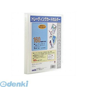 セキセイ TCH-2412-90 トレーディングカードホルダー クリア TCH241290