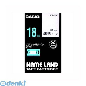 (LINE�N�[�|���L)�����o�� �J�V�I�v�Z�@ XR-18X �l�[�������h�p�e�[�v�J�[�g���b�W�y�{�̐F�|���� �������z�y�X�^���_�[�h�e�[�v 8m�z�y1��8m�zXR18X �����e�[�v �����ɍ����� LAND