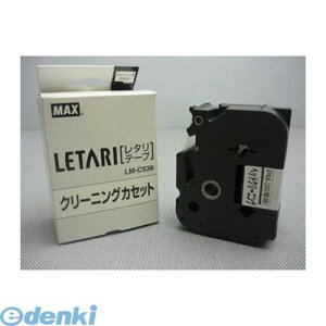 �}�b�N�X MAX LM-C536 �r�[�|�b�v �~�j�E���^�����ʏ��Օi �N���[�j���O�J�Z�b�g�yPM�|36N�E36H�E3600�p�z�y5�zLMC536 ���^���e�[�v