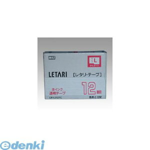 �}�b�N�X MAX LM-L512RC �r�[�|�b�v �~�j�E���^�����ʏ��Օi�y�{�̐F�|���� �ԕ����z�y���~�l�[�g�e�[�vL 8m�z�y1��8m�zLML512RC ���^���e�[�v