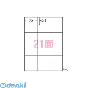 ���m��� WP02101 �i�i���x�� A4���yWorld Price Label 100��×5�����z
