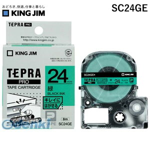 �����o�� �L���O�W�� KING JIM SC24GE �e�v��PRO�e�|�v �L���C �΁^�������y1��8m�z �e�v��PRO�e�[�v �L���C�ɂ͂����郉�x�� �e�[�v�J�[�g���b�W