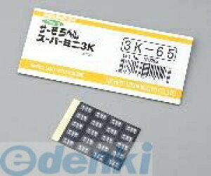 (LINE�N�[�|���L)1-629-07 �T�[�����x�� �X�[�p�[�~�j 3K�|130 162907