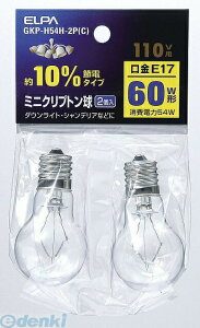 d ELPA GKP-H54H-2P-C ~jNvgLE GKPH54H2PC