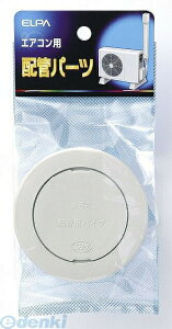 �����d�� ELPA K-AC56 �N�[���[ �L���b�v KAC56 �N�[���[�L���b�v �G���p �z�ǃp�[�c �G�A�R���p