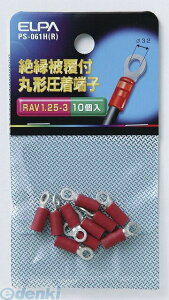 (LINE�N�[�|���L)�����d�� ELPA PS-061H-R �[�c�G���}���^���V 1�D25�|3 PS061HR �≏�ے[�q ���b�h �≏�핢�t�ی`�����[�q �≏�핢�t�ی^�����[�q �z������ �G���p