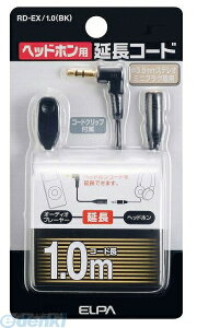 �����d�� ELPA RD-EX/1.0-BK �w�b�h�z�����E�G���`���E�R�[�h RDEX1.0BK �w�b�h�z���p�����R�[�h �u���b�N �G���p