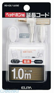 (LINE�N�[�|���L)�����d�� ELPA RD-EX/1.0-W �w�b�h�z�����E�G���`���E�R�[�h RDEX1.0W �w�b�h�z���p�����R�[�h �z���C�g �G���p