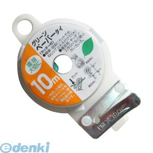 (LINE�N�[�|���L)�R���p�� 4935682006162 �O���[���y�[�p�[�^�C �J�b�^�[�t 10m COMPAL