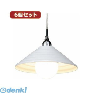 (LINE�N�[�|���L)�y���F1�z PDX10017WHX6 ���� ����s�E�����s�� YAZAWA �y6�Z�b�g�z�y���_���g���C�g1��E26�d���Ȃ�
