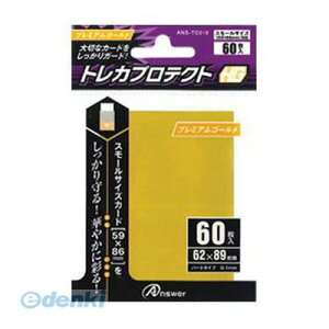 (LINE�N�[�|���L)�y���F1�z ���� ����s�E�����s�� ANS-TC018 �A���T�[ �X���[���T�C�Y�J�[�h�p�g���J�v���e�N�gHG �y�v���~�A���S�[���h�z �Q�[���@�A�N�Z�T��