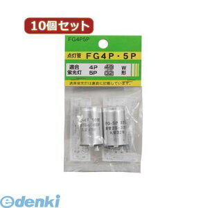 �y���F1�z FG4P5PX10 ���� ����s�E�����s�� YAZAWA �y10�Z�b�g�z �O��?���Z�b�g ���e�FFG4P�EFG5P �Ɩ���� �Ɠd