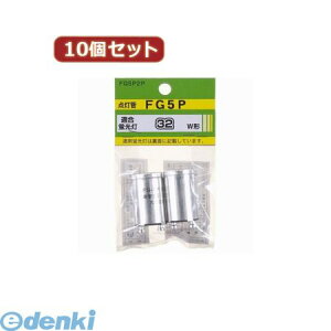 (LINE�N�[�|���L)�y���F1�z FG5P2PX10 ���� ����s�E�����s�� YAZAWA �y10�Z�b�g�z �O���[�� 32�`�p ����P21 2�p�b�N �Ɩ���� �Ɠd