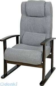 (LINE�N�[�|���L)���J RKC-38GY ���� ����s�E�����[�J�[�����s�� �y�X�`�F�A RKC38GY �O���[ �I�t�� �ؐ� ���o�[�����N���C�j���O�`�F�A �C�X ���֎q ������� �����֎q