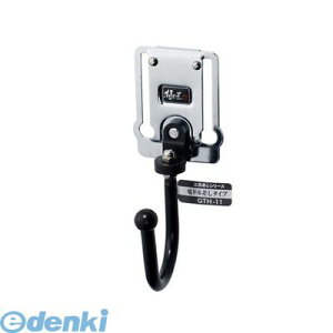 xXgc[ GTH-11 ɏ H dhp GTH11