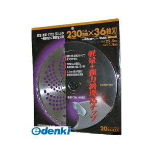 ���� ����s�E�����[�J�[�����s�� �L���{�V 4951167214204 GS ��210420 �Ζ����`�b�v�\�[ 230x36P ���� GS�Ζ����`�b�v�\�[ �S�[���f���X�^�[ �K�[�f�j���O ���� �H�� ���| �_��y�L�����Z���s�z