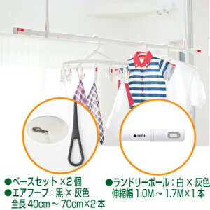 iX^ NASTA L[iX^ Zbg KS-NRP020-BKGR-2+KS-NRP003-17P-GR-1 GAt[v@ubN×O[2{ +h[|[zCg×O[1{