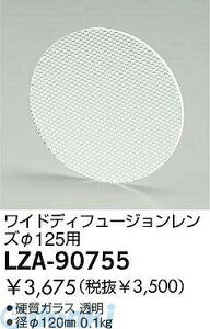 (LINE�N�[�|���L)����d�@ DAIKO LZA-90755 LED���i LZA90755 ���C�h�f�B�t���[�W���������Y