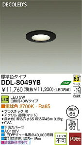 ����d�@ �_�E�����C�g DDL-8049YB LED3.7W �d���F �񒲌� ������65