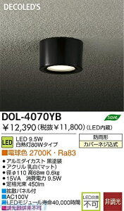 (LINE�N�[�|���L)����d�@ DAIKO DOL-4070YB LED���O�V�[�����O�_�E�����C DOL4070YB �����V�[�����O���C�g �Ɩ����